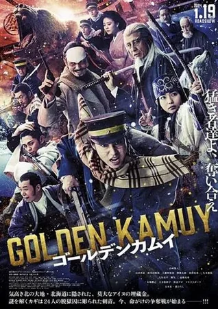 Golden Kamuy